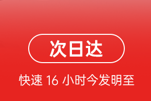 太原武宿机场快递航空货运 航空货运