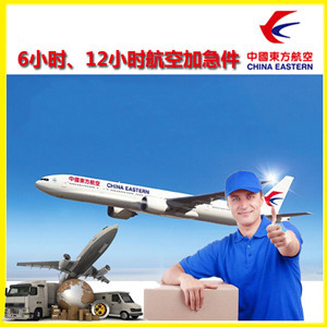 太原武宿机场快递公司谈空运的四大作用是什么